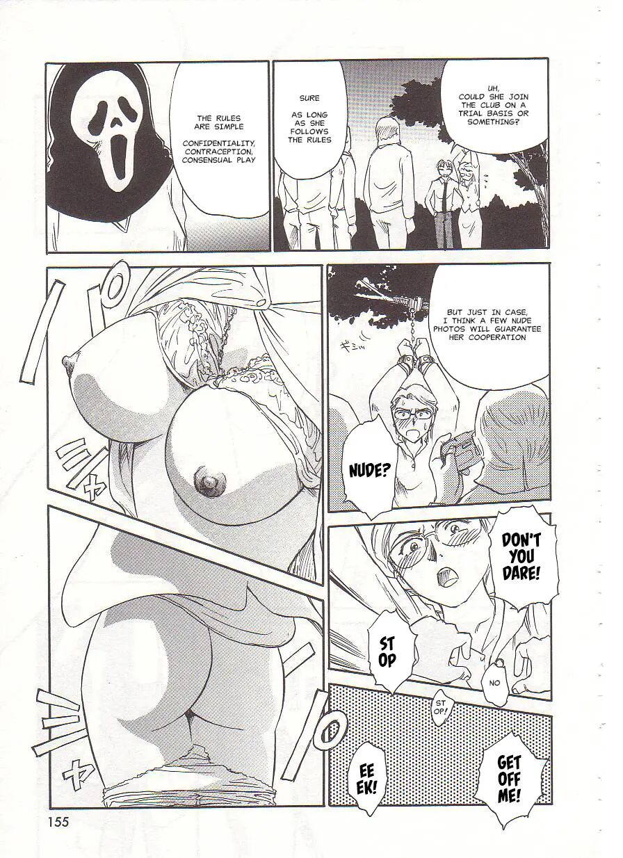 Circle (suehirogari) Chapter 1000 Page 155